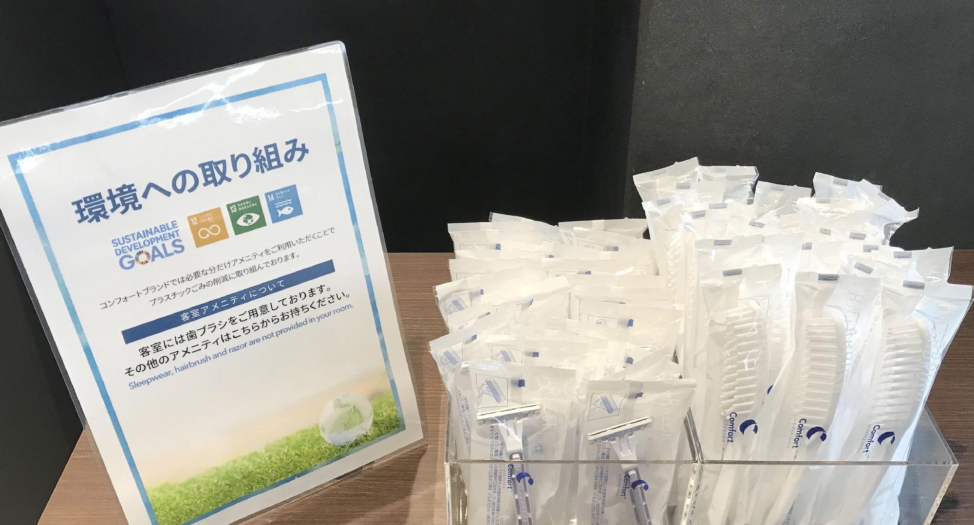 Comfort Inn Tokyo Roppongi Eksteriør billede