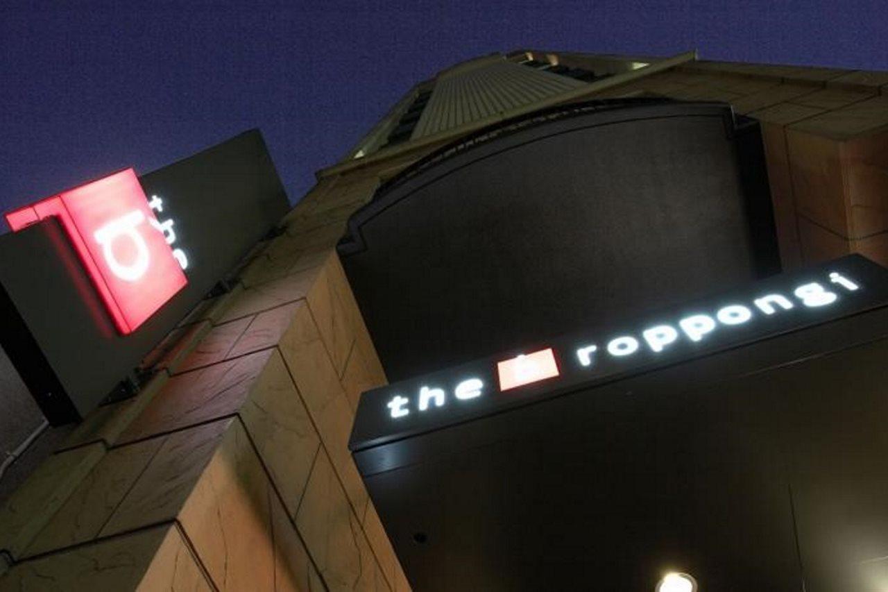Comfort Inn Tokyo Roppongi Eksteriør billede